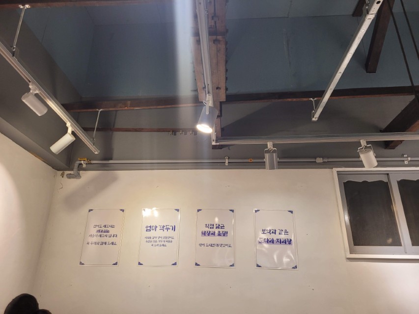 충정로 선어도 내부 분위기