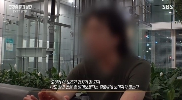 방심위 &amp;#39;그알&amp;#39;&amp;#44; 경고 처분 수위 너무 낮다.&lsquo;피프티 피프티&rsquo; 편파 보도 하고도 &amp;#39;그알&amp;#39;정신 못 차려... 