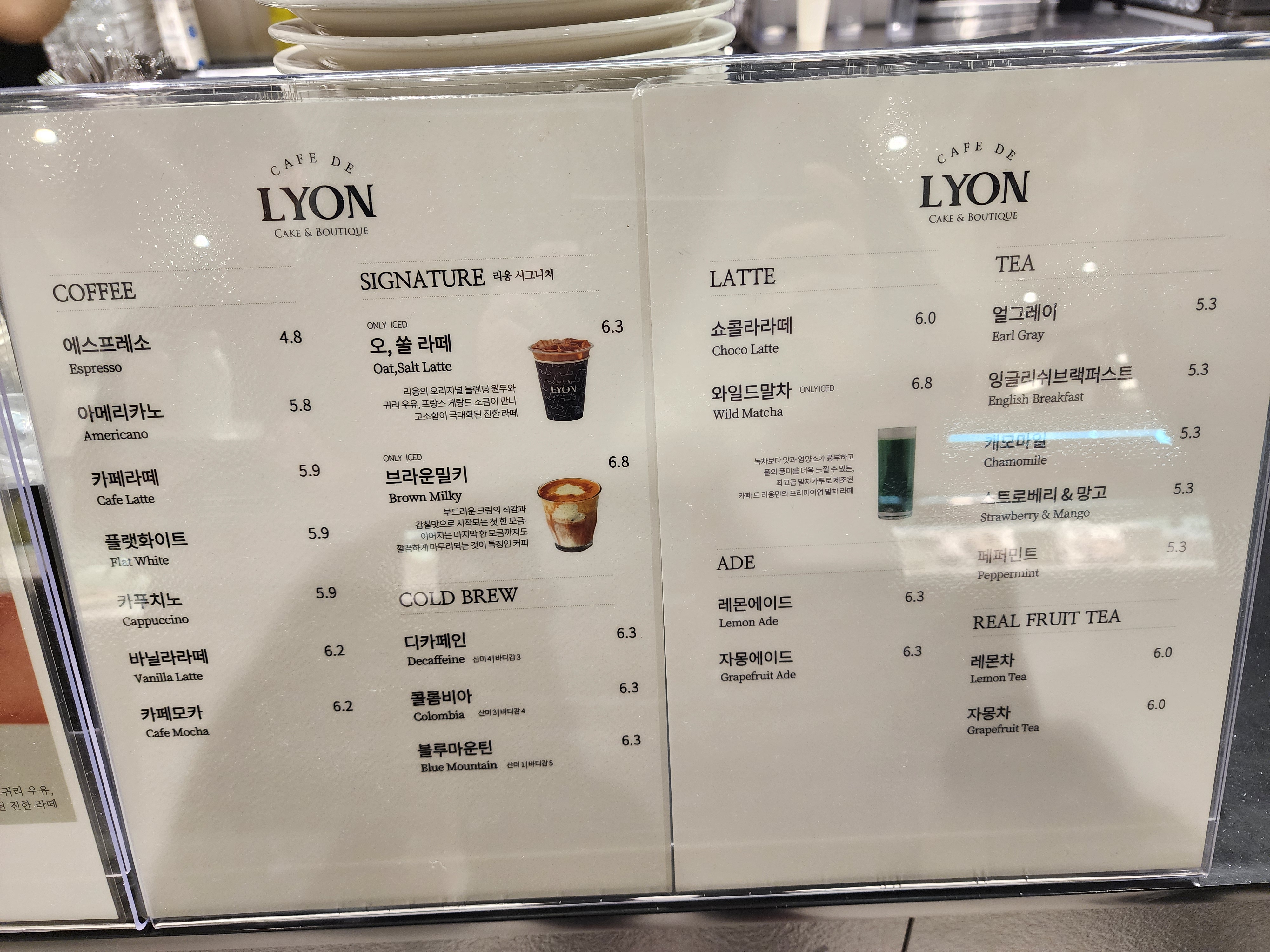 카페드리옹_코엑스