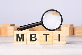 MBTI 성격유형검사, 무료검사, 결과해석