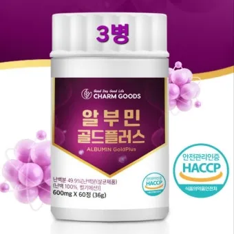 알부민 수액 알부민 링거 가격까지 한번에 정리로_21