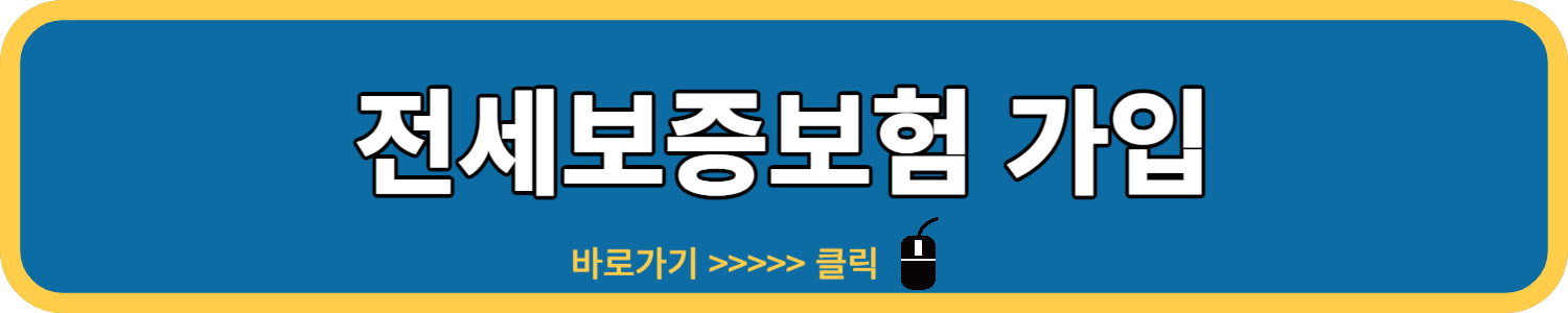 버튼