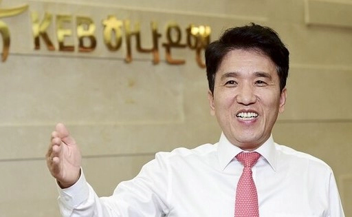 함영주 하나금융지주 회장 채용비리 유죄 상황