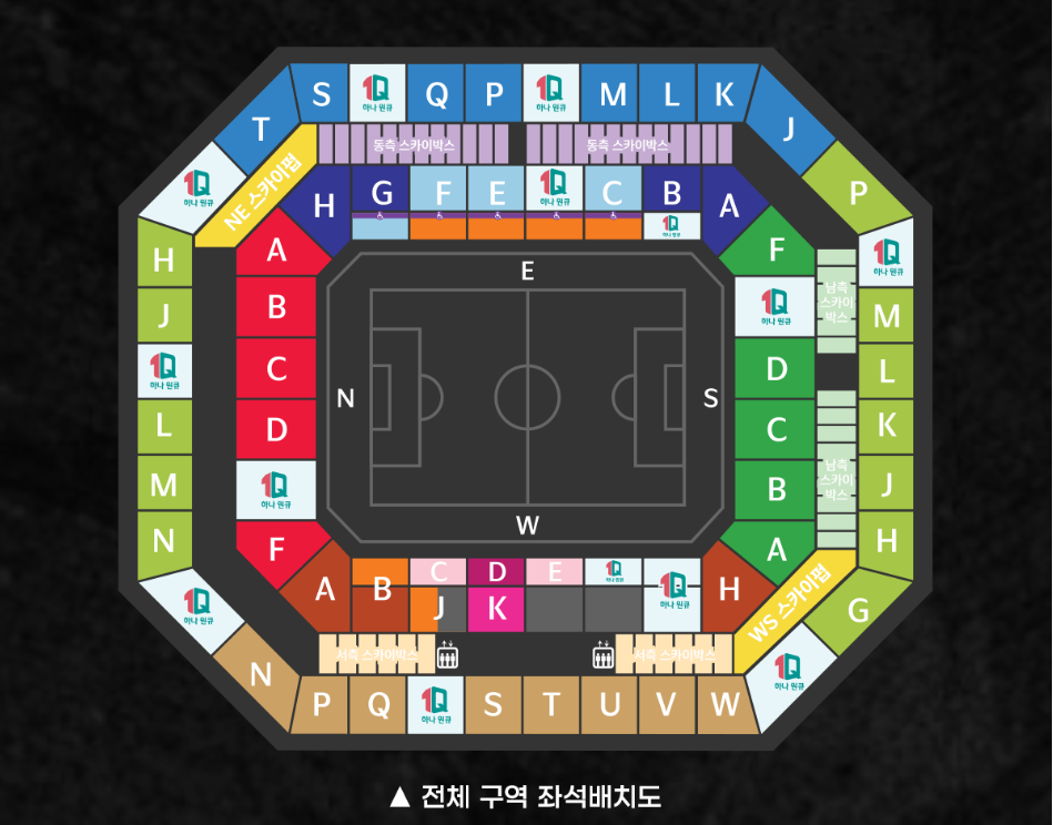 서울 월드컵 경기장 