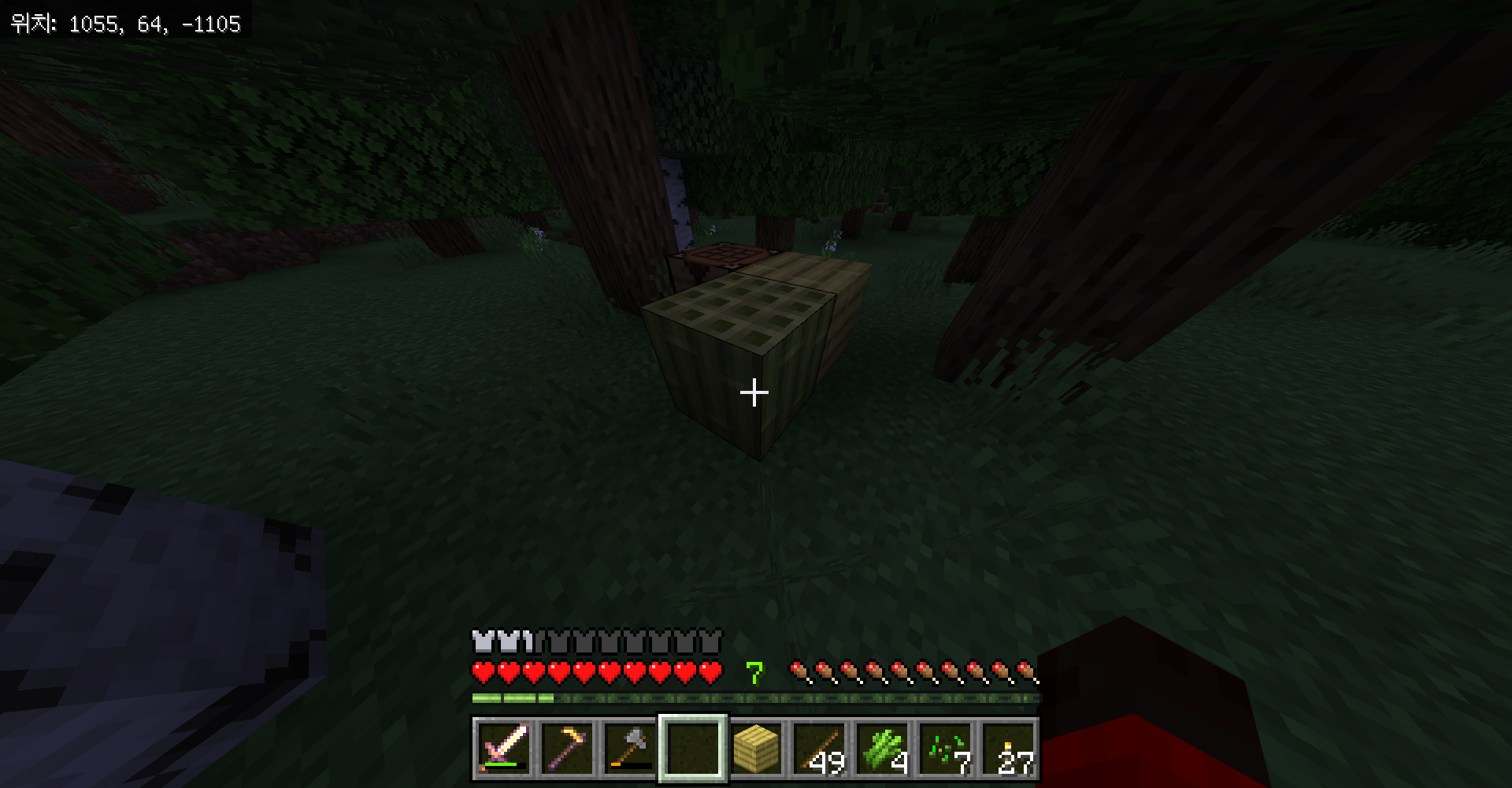 마인크래프트 대나무 블록 조합법