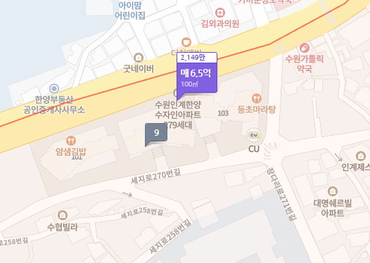 네이버부동산-수원성-중흥S-클래스-인근아파트-수원인계한양-수자인아파트