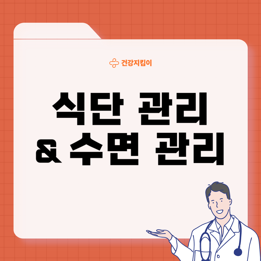 치매 돈안드는 예방법 관리 생활습관