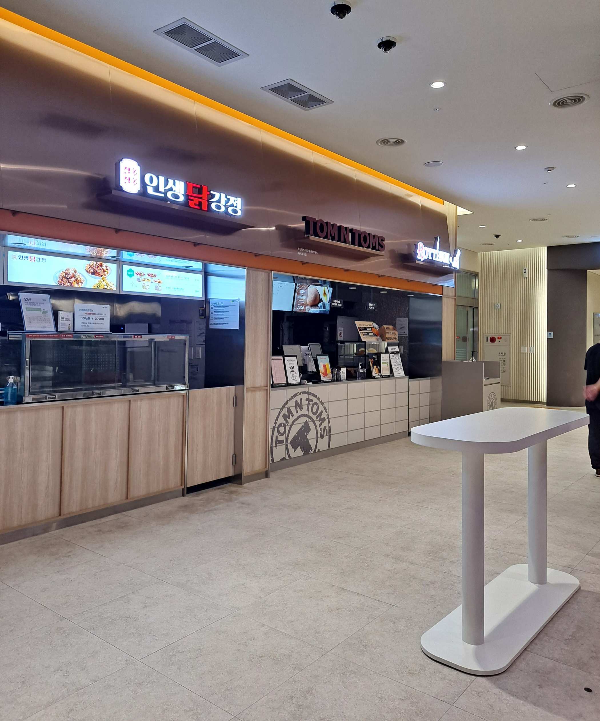 안산휴게소2층 인생닭강정&탐앤탐스