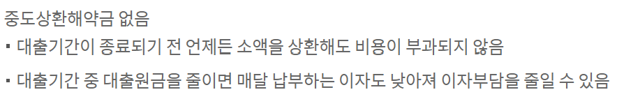 신한은행 쏠편한 포켓론