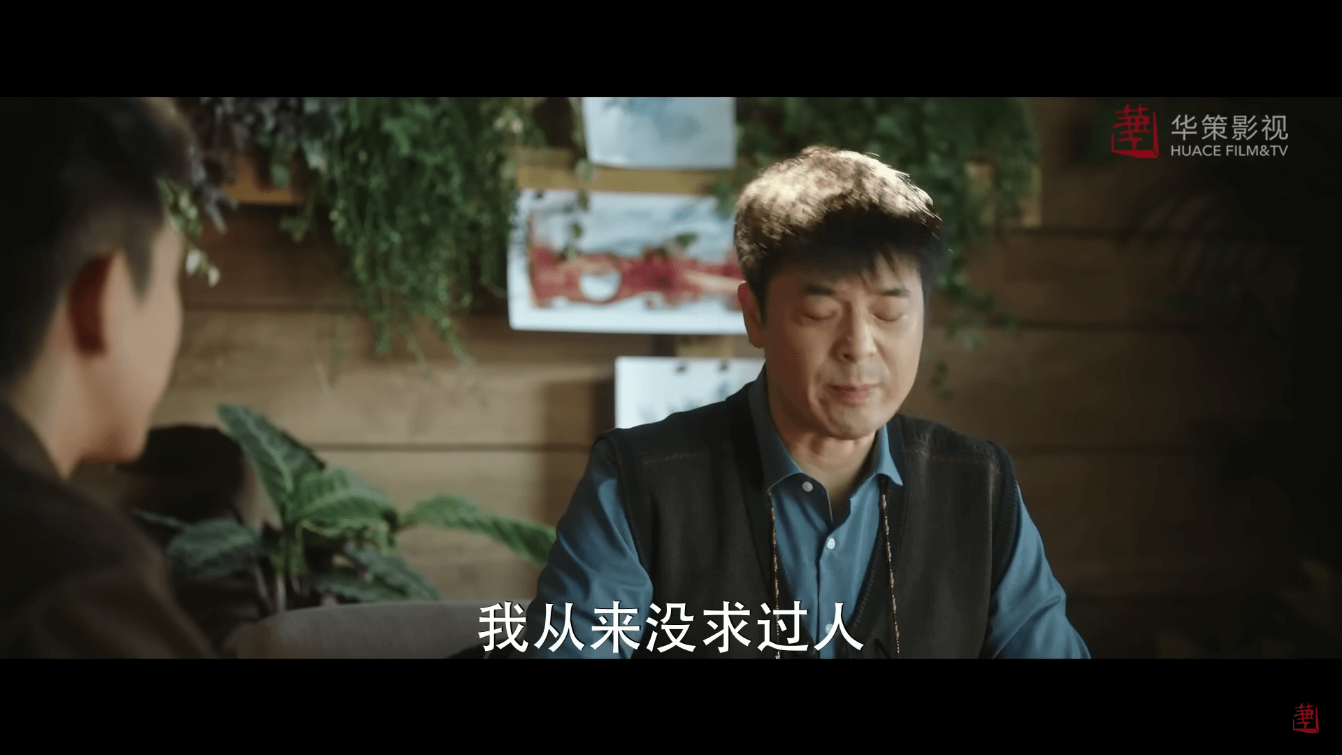드라마 대사