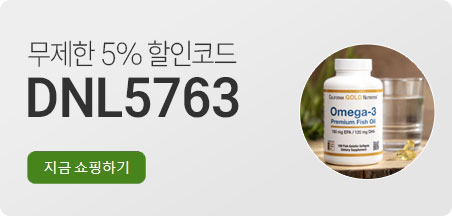 아이허브 무제한 할인코드