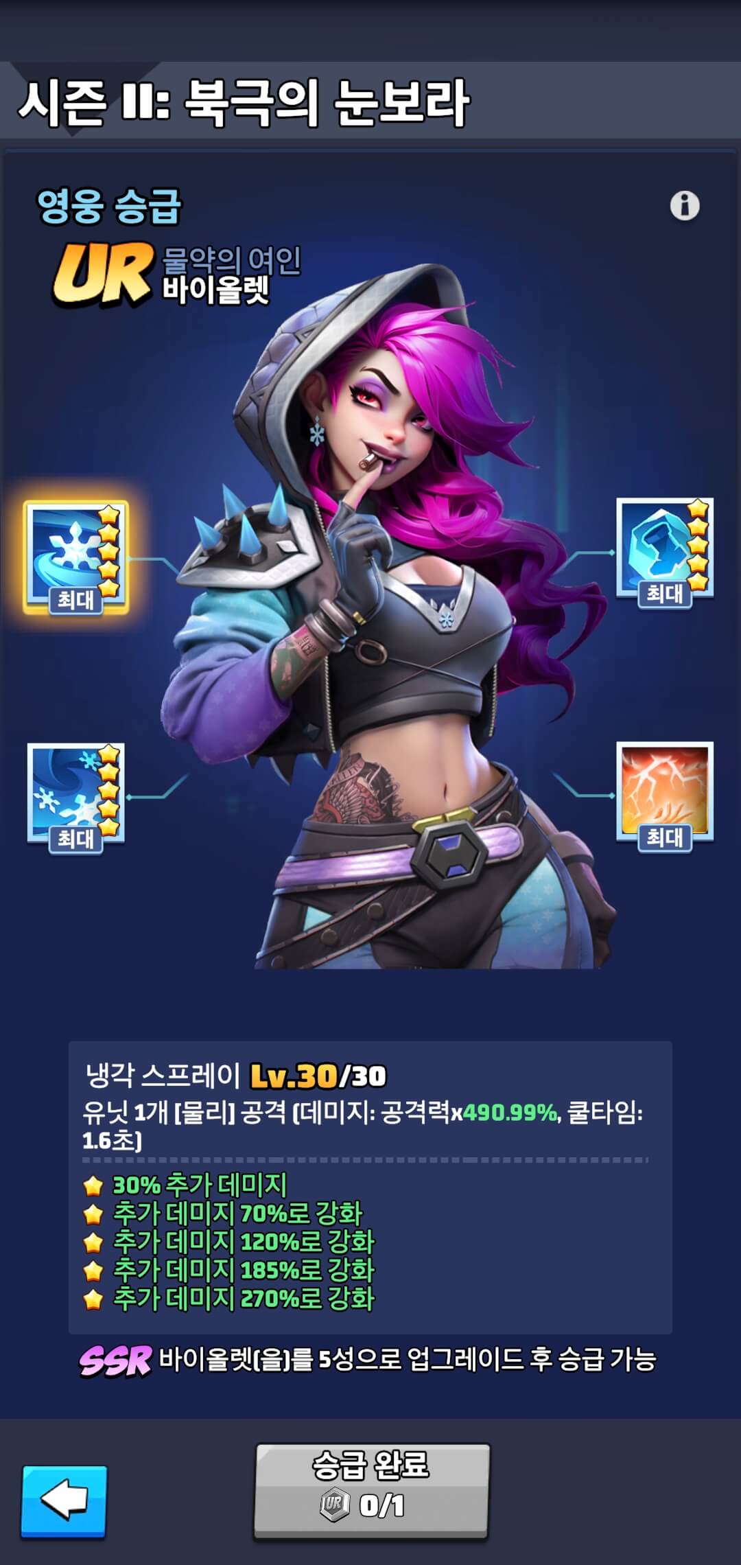 바이올렛