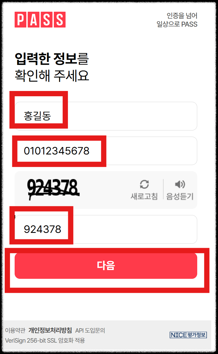 스포츠강좌이용권 2025 [스포츠바우처&amp;#44;운동지원금] 신청방법