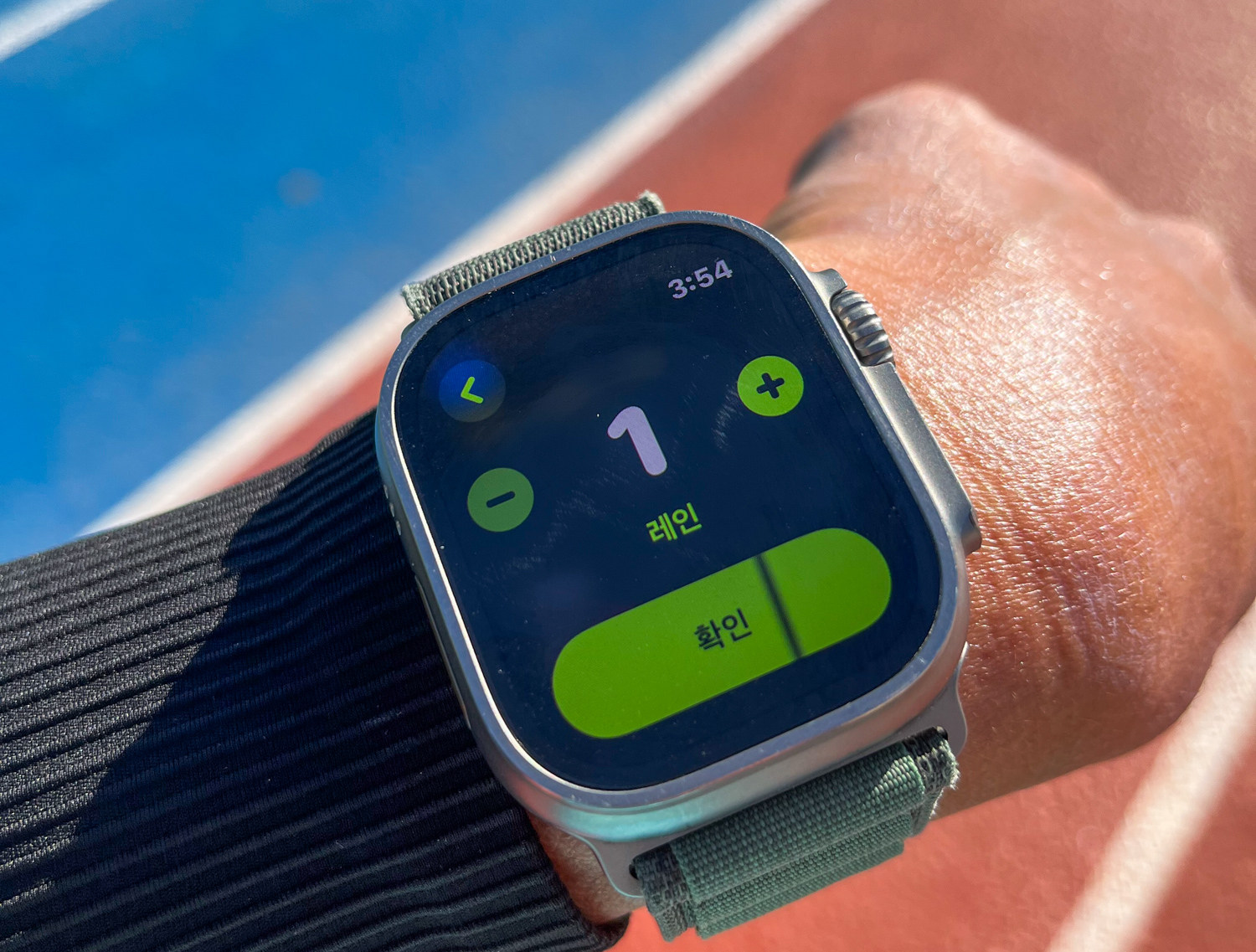 애플워치 트랙모드