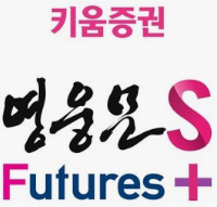 키움증권-사진3