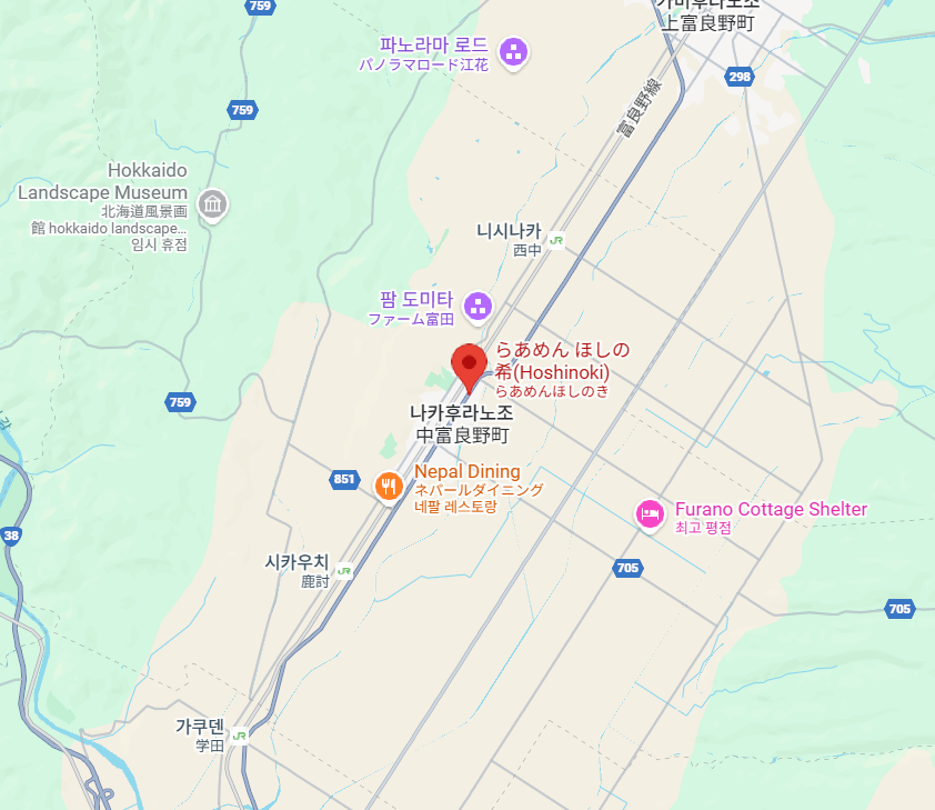 호시노키 라멘 위치 구글맵 나카후라노역 팜토미타