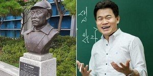 전한길 정치 성향 논란 홍범도 장군 흉상