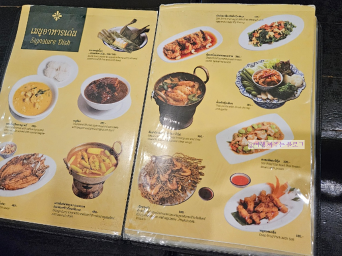 #푸켓미슐랭 #올드타운맛집 #원춘