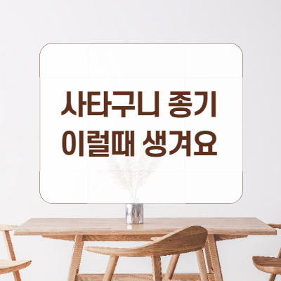 사타구니 종기 원인