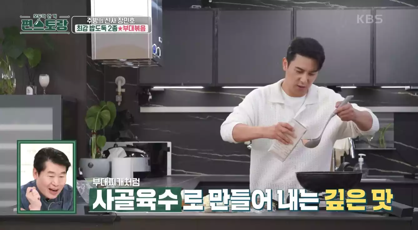 장민호