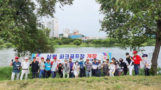 경상남도 진주시 상평파크골프장 소개