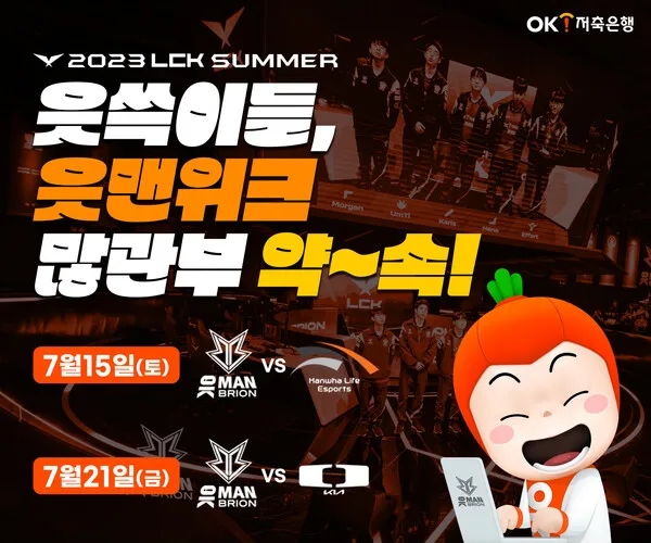 ok저축은행 파킹통장