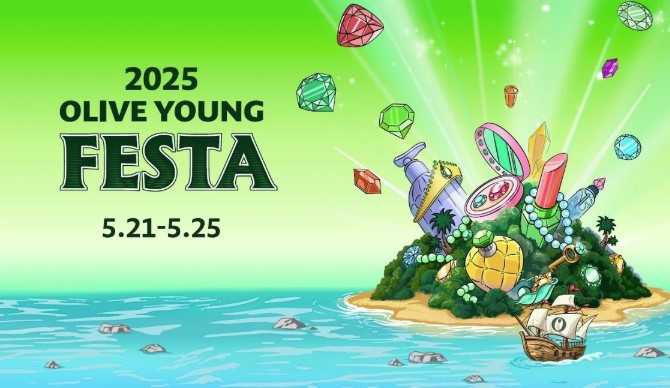 올리브영-페스타-2025