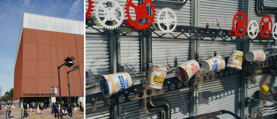 컵라면 박물관 사진