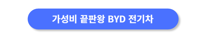 버튼