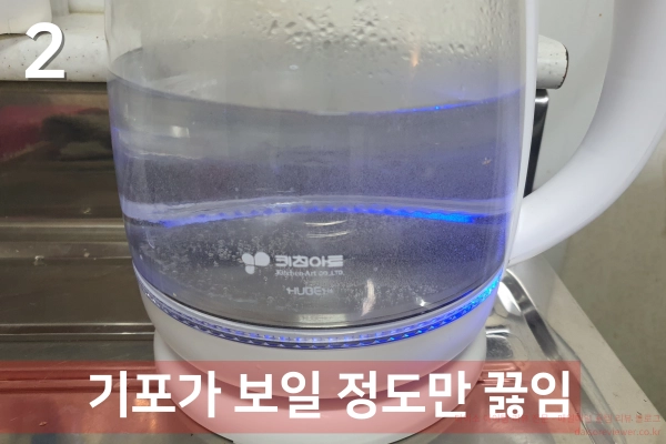 물은-기포가-보일-정도만-끓여줍니다