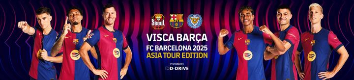 바르셀로나FC 내한