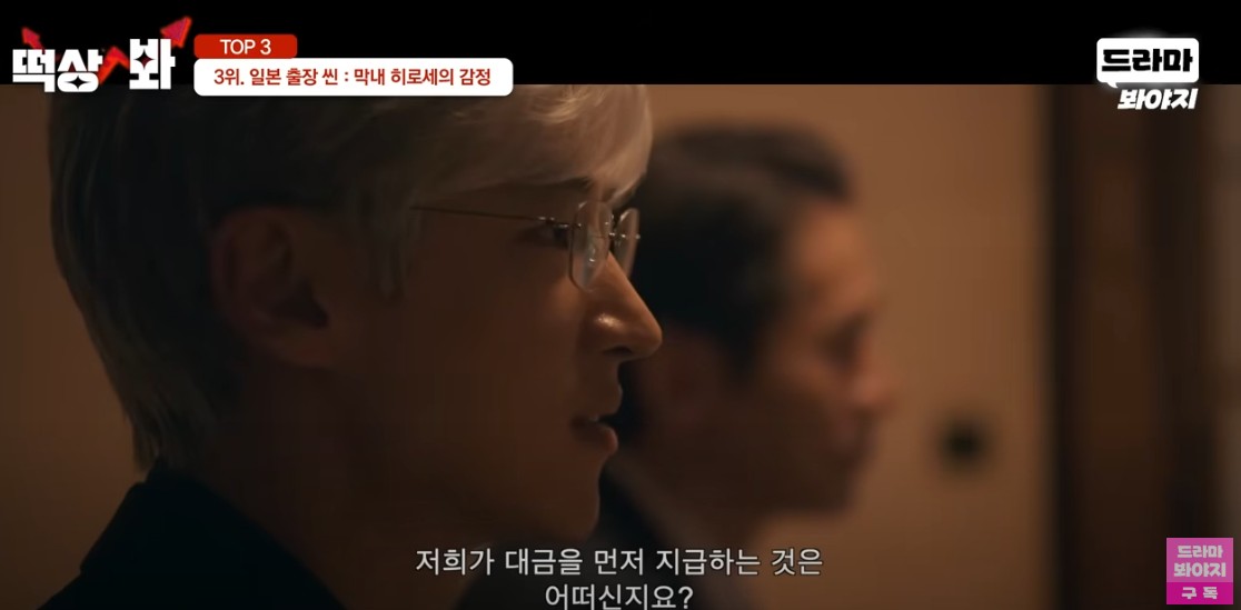 협상의 기술&amp;#44; 등장인물&amp;#44; 줄거리&amp;#44; 결말 완벽 분석 &amp;#124; 티빙 단독 스트리밍 