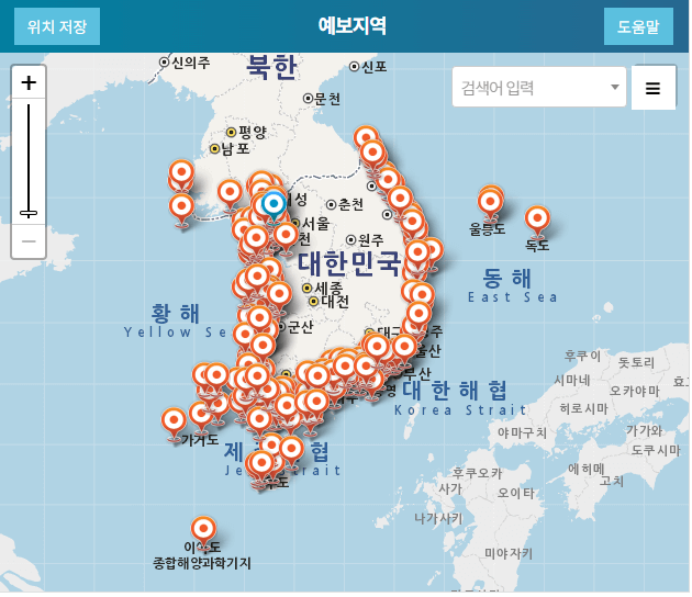 예보지역