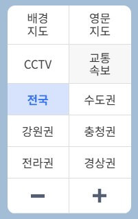 고속도로 실시간 교통상황 cctv 바로 확인 방법
