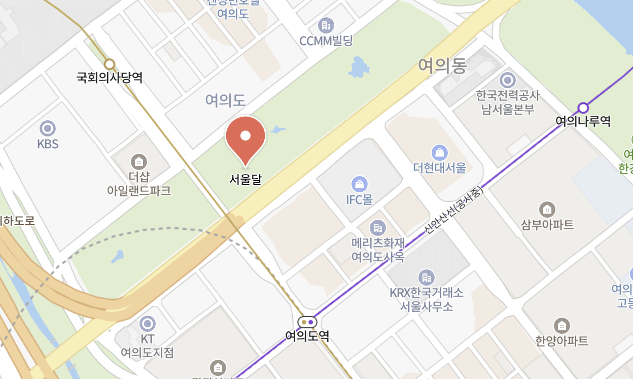 서울달 여의도
