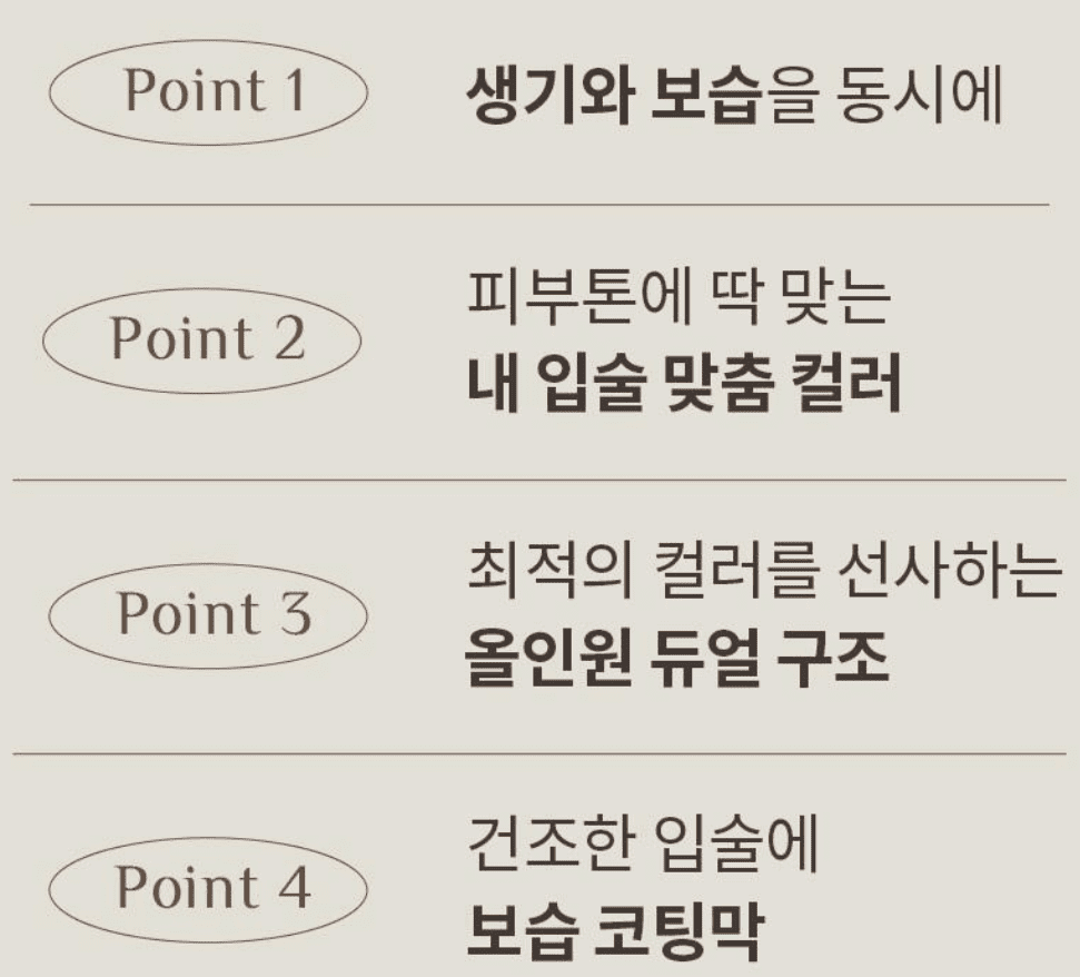 밤 추천 순위 TOP 5 - 네이버&amp;#44; 쿠팡&amp;#44; 올리브영 비교 분석