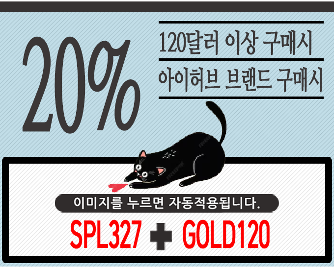 아이허브쿠폰