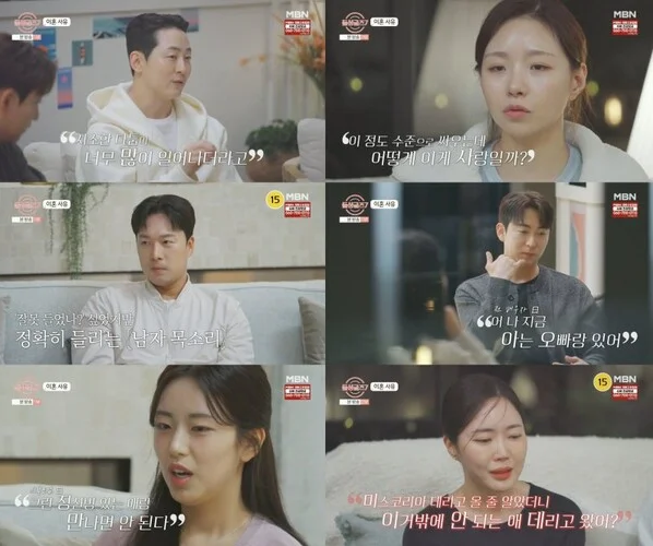 장수하 운동선수,돌싱글즈7 이혼사유,운동선수 남편,장수하 필라테스,장수하 직업