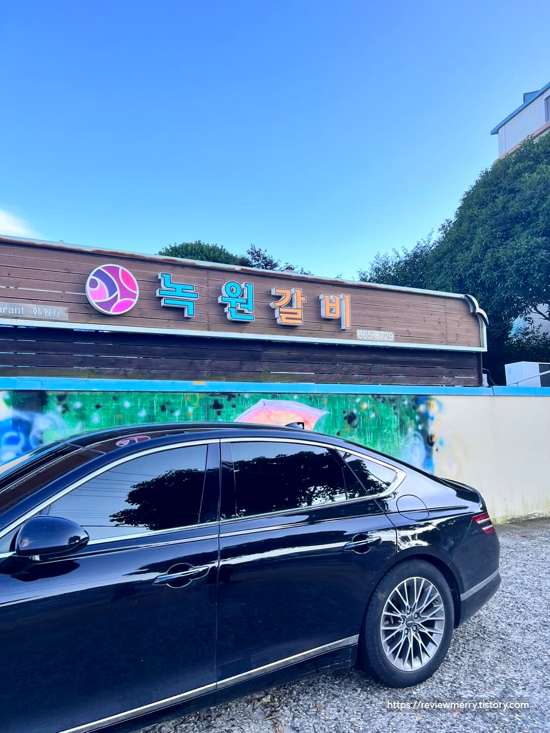 가게 입구