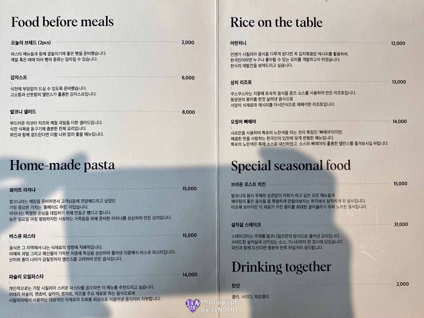 대구 봉산동 데이트 맛집 친구모임 레스토랑 오일파스타