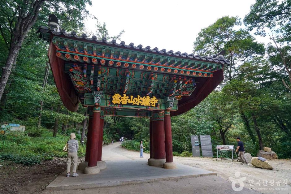 남양주 가볼만한곳 베스트10