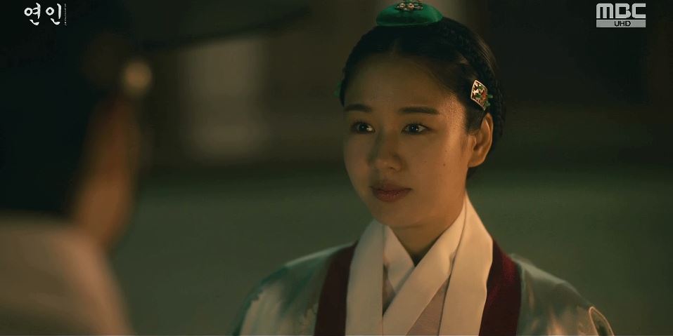 연인_2회