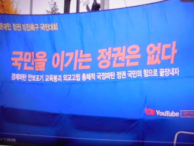 구주와 변호사 논란