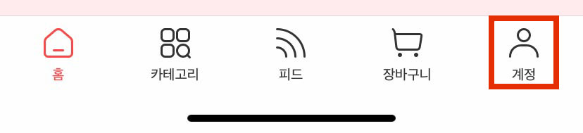 알리 익스프레스 구매방법