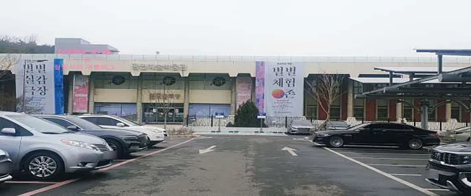 국립극장공연예술박물관