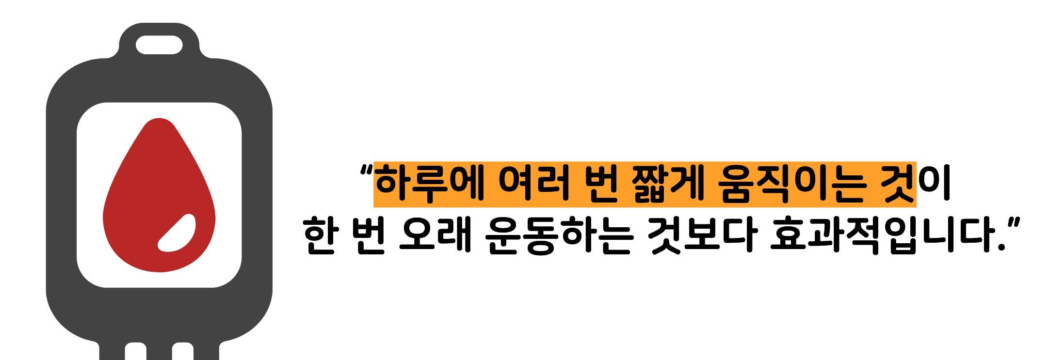 당뇨 전단계 관리방법