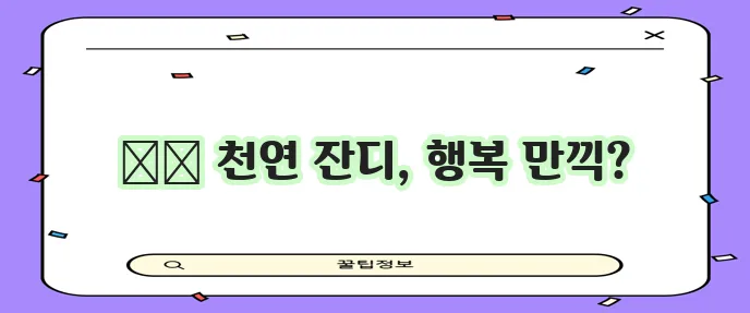 파주 글램독 그라운드 애견카페 넓은 천연 잔디장에서 행복한 시간, 정말 좋겠죠?