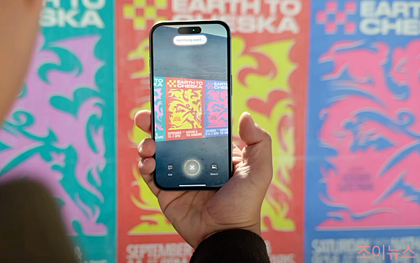 카메라기능, AI 인텔리젼스의 일정 등록 기능