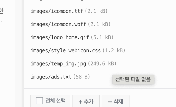 ads.txt 문제 해결 가이드: 구글 애드센스