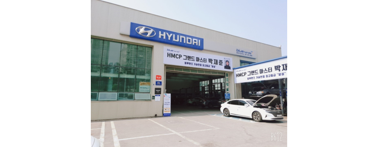 용인 기흥구 블루핸즈